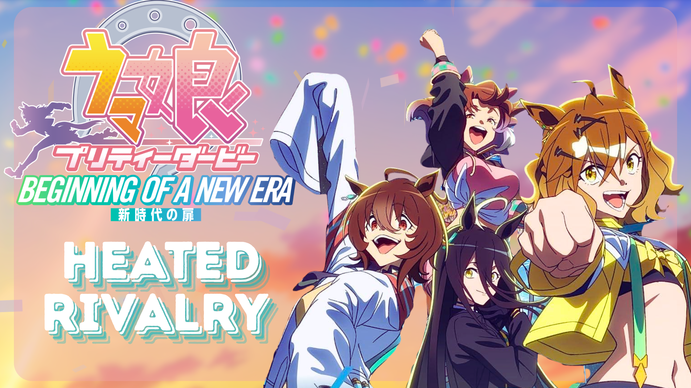 Umamusume Pretty Derby: Beginning of a New Era -Heated Rivalry