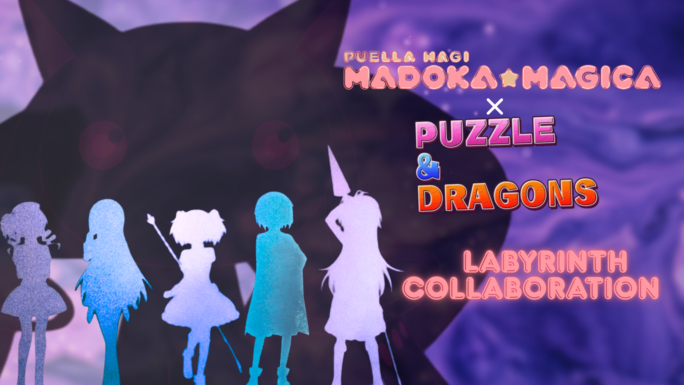 Puella Magi Madoka Magica x Puzzle & Dragons – Labyrinth Collaboration